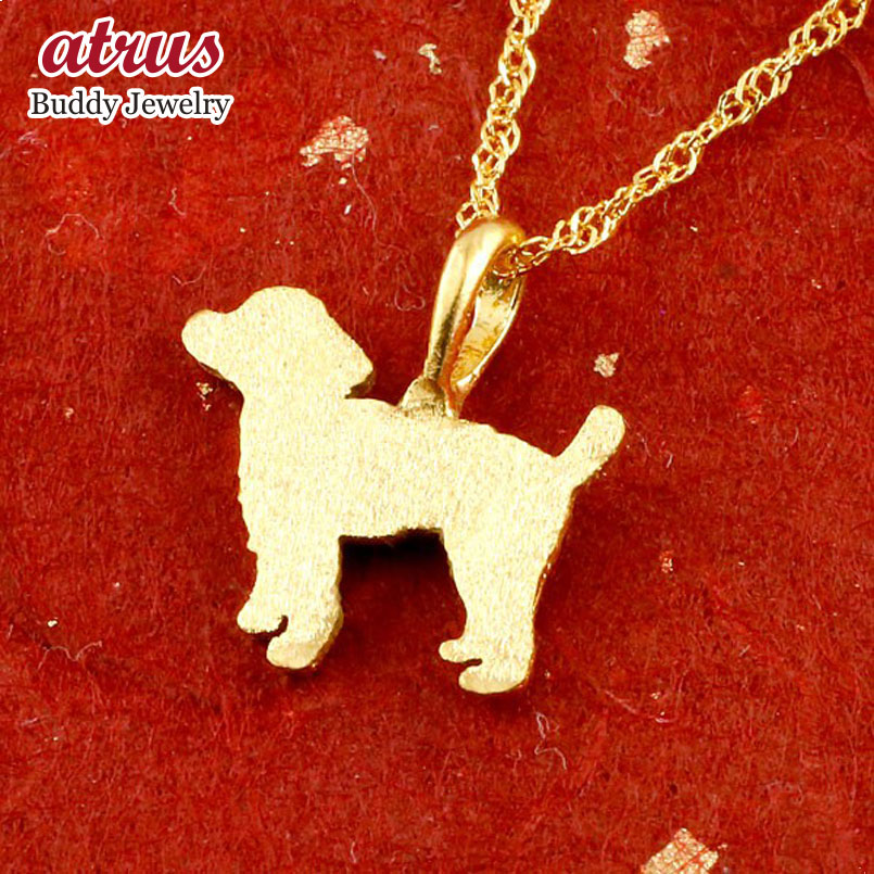ペンダントトップ 純金 24金 レディース 犬モチーフ トイプードル ゴールド 24k プードル トイプー k24 いぬ イヌ 人気 アニマル 動物 女性 プレ...