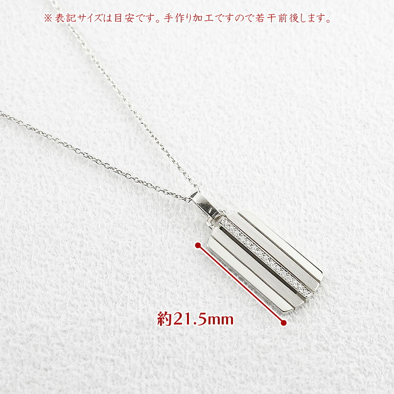 【10%OFFクーポンセール】 プラチナ ペンダントトップ メンズ プレート ダイヤモン...