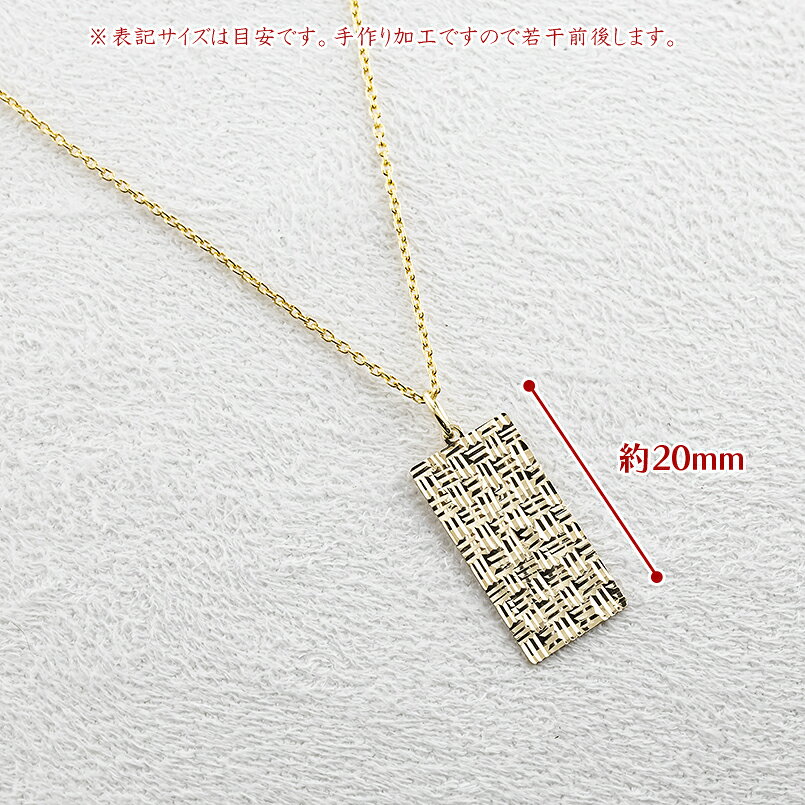 【最短発送】 18金 ペンダントトップ メンズ プレート ネックレス カット リバーシ...