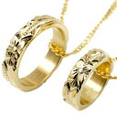 18金 ネックレス ハワイアンジュエリーイエローゴールドk18 18k ペンダント リング too ミル打ち プルメリア マイレ チェーン ユニセックス 男女兼...