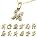 【あす楽】ネックレス 10k レディース 選べる イニシャル ペンダントトップ 10金 アルファベット ダイヤモンド ダイヤ 一粒 イエローゴールドk10 チェーン 宝石 女性用 おしゃれ 大人 人気