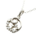 ペンダントトップ プラチナ レディース ダイヤモンド ペンダント 星 スター 人気 4月誕生石 pt900 女性 プレゼント 贈り物 記念日 お祝い ギフト 大...