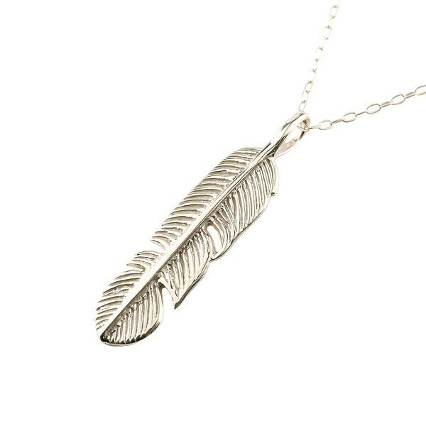 ペンダントトップ 10金 フェザー レディース 羽 ホワイトゴールドk10 ペンダント k10 シンプル 人気 女性 プレゼント 贈り物 記念日 お祝い ギフト...