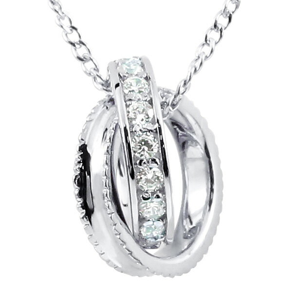 ペンダントトップ レディース ダイヤモンド シルバー925 ダイヤ リング ミル打ち エタニティー 女性 プレゼント 贈り物 記念日 お祝い ギフト 大人 おし...