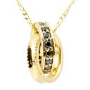 18金 ネックレス レディース ブラックダイヤモンド リング ペンダントトップ K18 イエローゴールド ミル打ち エタニティデザイン ギフト プレゼント 記念...