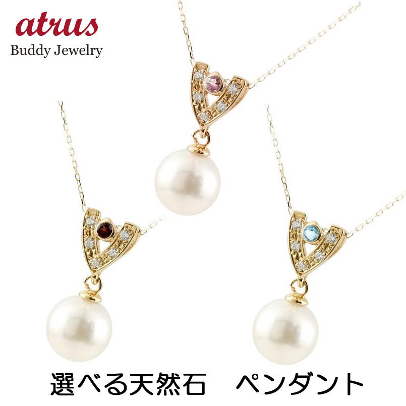 チャーム ペンダントトップ 18金 レディース 18k パール 真珠 フォーマル 選べる天然石 イエローゴールド ピンクゴールドk18 ダイヤモンド 人気 6月...