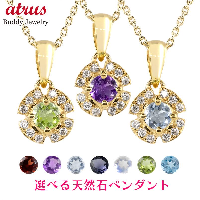 18金 チャーム ペンダントトップ レディース 18k 選べる天然石 誕生石 ダイヤ ダイヤモンド 一粒 ゴールド イエローゴールドk18 k18 女性 ジュエ...