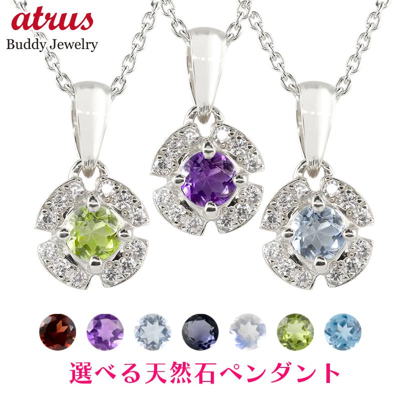 プラチナ チャーム ペンダントトップ レディース 選べる天然石 誕生石 ダイヤ ダイヤモンド 一粒 pt900 プラチナ900 女性 ジュエリー ギフト プレゼ...