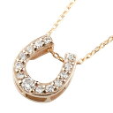 18金 ネックレス ゴールド 馬蹄 ダイヤモンド ホースシュー ペンダントトップ ピンクゴールドk18 18k 0.13ct チェーン 人気 ダイヤ 蹄鉄 バテ...