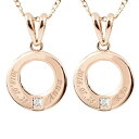 18金 ネックレス ペア ゴールド ペアペンダント 刻印 一粒 ダイヤモンド ピンクゴールドk18 18k 文字入れ ダイヤ カップル 送料無料 ユニセックス ...
