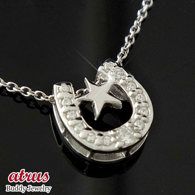 ペンダントトップ 馬蹄 レディース 星 キュービックジルコニア シルバー 蹄鉄 ホースシュー バテイ 女性 プレゼント 彼女 妻 贈り物 記念日 お祝い ギフト...