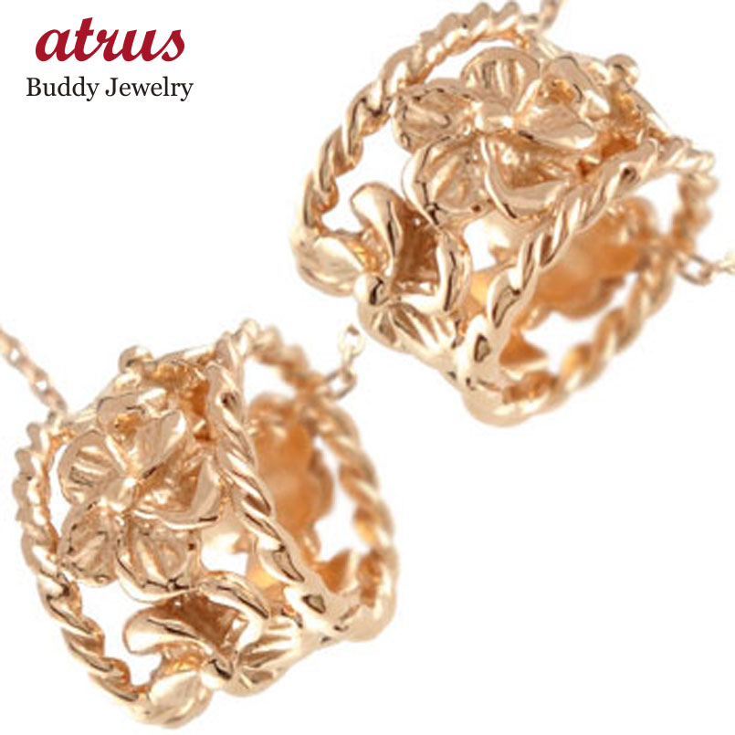 ペンダントトップ 18金 ハワイアンジュエリー ペアペンダント ペアバレルピンクゴールドk18 18k 人気 k18 18kpg sv925 人気 レディース 女性 メンズ 男性 プレゼント 彼女 妻 贈り物 記念日 お祝い ギフト 大人 おしゃれ 普段使い