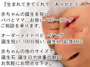 プラチナ ペンダント メンズ ネックレス ベビーリング 選べる天然石 甲丸 pt900 ペ...
