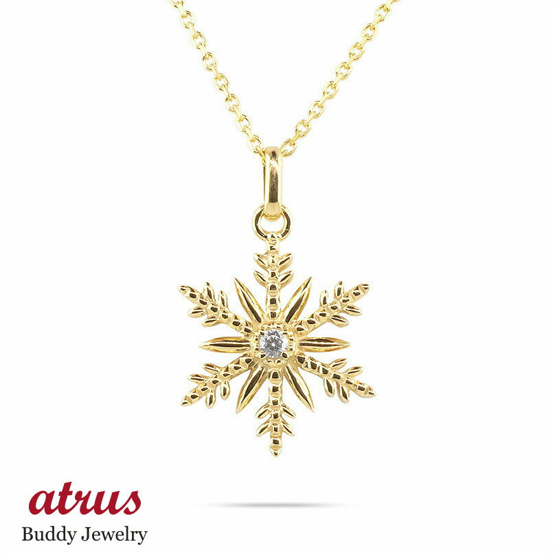 ペンダントトップ チャーム k18 18金 ダイヤ ダイヤモンド 雪の結晶 レディースイエローゴールドk18 スノーモチーフ 人気 18k 女性