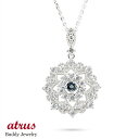 プラチナ ペンダントトップ ネックレス レディース アレキサンドライト ダイヤ ダイヤモンド pt950 ミル打ち 透かし アンティーク調 稀少石 6月誕生石 女性 【最短発送】