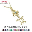 18金 ネックレス ハワイアンジュエリー ホヌ フラワー 一粒 ペンダント イエローゴールドk18 18k チェーン 人気 k18 k18YG sv925 宝石...