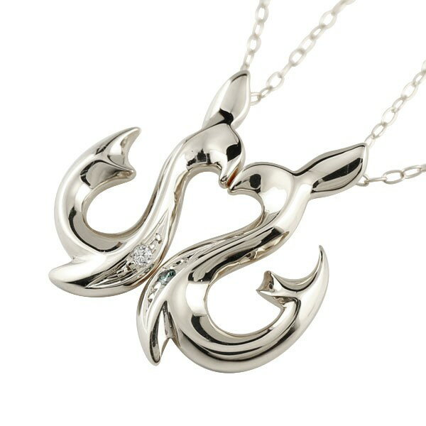 ペンダントトップ ハワイアンジュエリー ペア ペアペンダント フィッシュフック 釣り針 ダイヤモンド シルバー フック 人気 レディース 女性 メンズ 男性 プ...