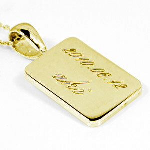 チャーム ペンダントトップ k18 18金 ゴールド 文字入れ プレート イエローゴールドk18 刻印 ネームプレート レディース 送料無料 18k 女性 人気...