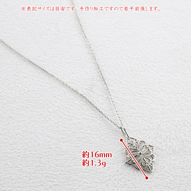 ジュエリー工房アトラスの【10%OFFクーポンセール】【最短発送】 純プラチナ ペンダントトップ pt999 造幣局検定刻印付き レース アンティーク調 ネックレス チャーム ユニセックス｜アングル3