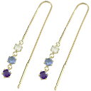 18金 ピアス タンザナイト ロングピアス アメリカンピアス イエローゴールドk18 ピアス 揺れる チェーン タッセル フリンジピアス の 送料無料 ユニセッ...