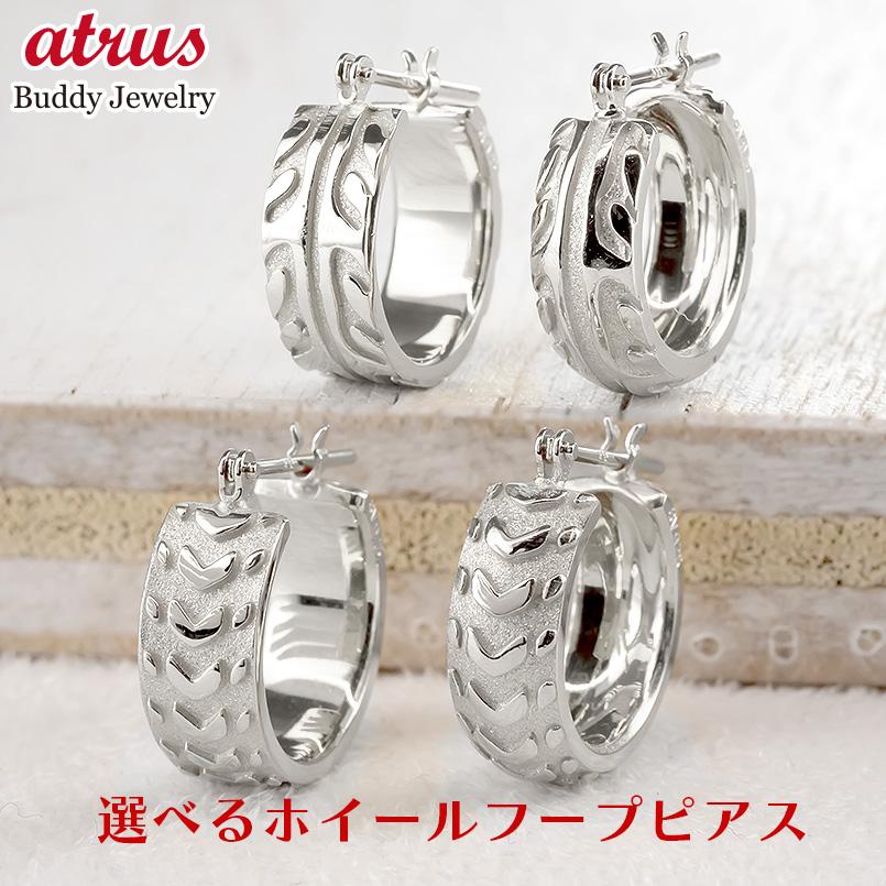 【10%OFF セール】ピアス フープ 片耳ピアス メンズ フープピアス 10k シンプル タイヤ バイク トレッドパターン ホワイトゴールドk10 K10 10金 ゴールド リング 人気 男性 ジュエリー 普段使い ギフト プレゼント 記念日 贈り物 おしゃれ 大人 片耳