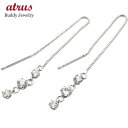 18金 ゴールド ピアス ダイヤモンド スリーストーン 0.40ct トリロジー ホワイトゴールドk18 天然石 宝石 18k 送料無料 ユニセックス 男女兼用...