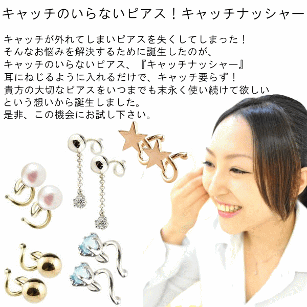 【10%OFF セール】ボディピアス 18金 ピアス メンズ ペア つけっぱなし キャッチのいらないピアス フープ 細い イエローゴールドk18 キャッチナッシャー 簡単装着 シンプル 両耳用 男性 おしゃれ 人気 2