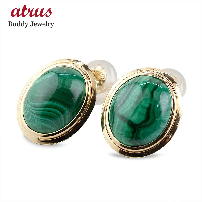 ピアスレディース両耳用一粒マラカイ...