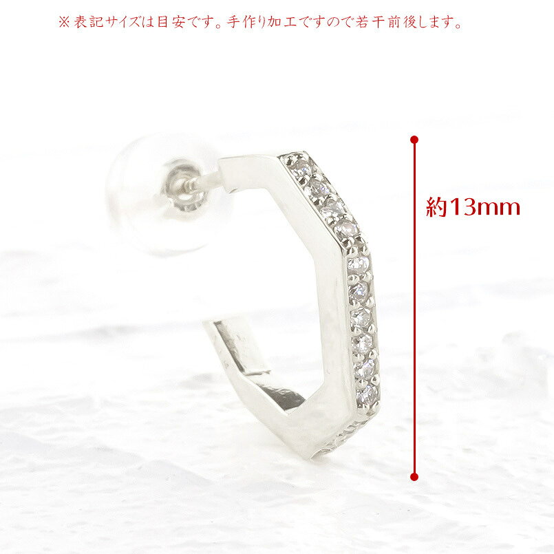 【最短発送】 プラチナ フープピアス 片耳 メンズ ピアス フープ ダイヤモンド 4月...