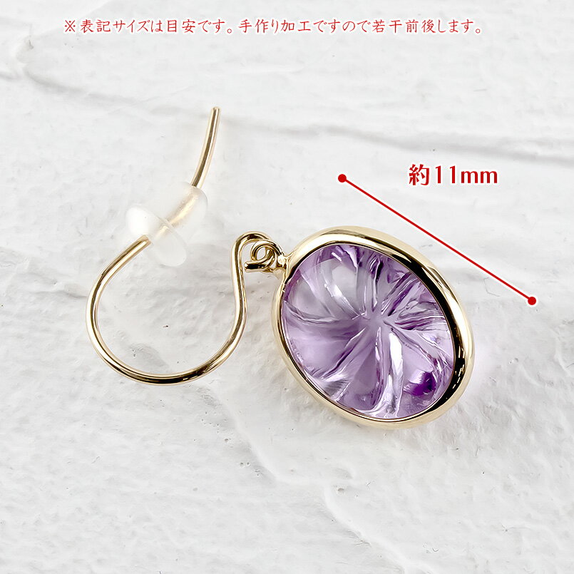 【最短発送】 ピアス ゴールド K10 レディース 選べる天然石 フックピアス 大粒 一粒 フラワーカット イエローゴールドk10 揺れる 誕生石 宝石