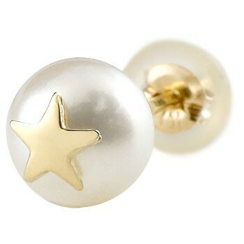 ピアス ピアス ピアス 片耳専用 パールにスターモチーフの個性派ピアス 18金 パールピアス 18k 片耳ピアス スター レディースジュエリー アクセサリー 星 フォーマル スタッドピアス レディース 真珠 イエローゴールドk18 6月誕生石 シンプル 送料無料 ジュエリー工房