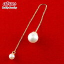 18金 ピアス 18k 揺れる パール ピアス 真珠 フォーマル 片耳 ロングピアス あこや本真珠 イエローゴールドk18 パールキャッチ アメリカンピアス の...