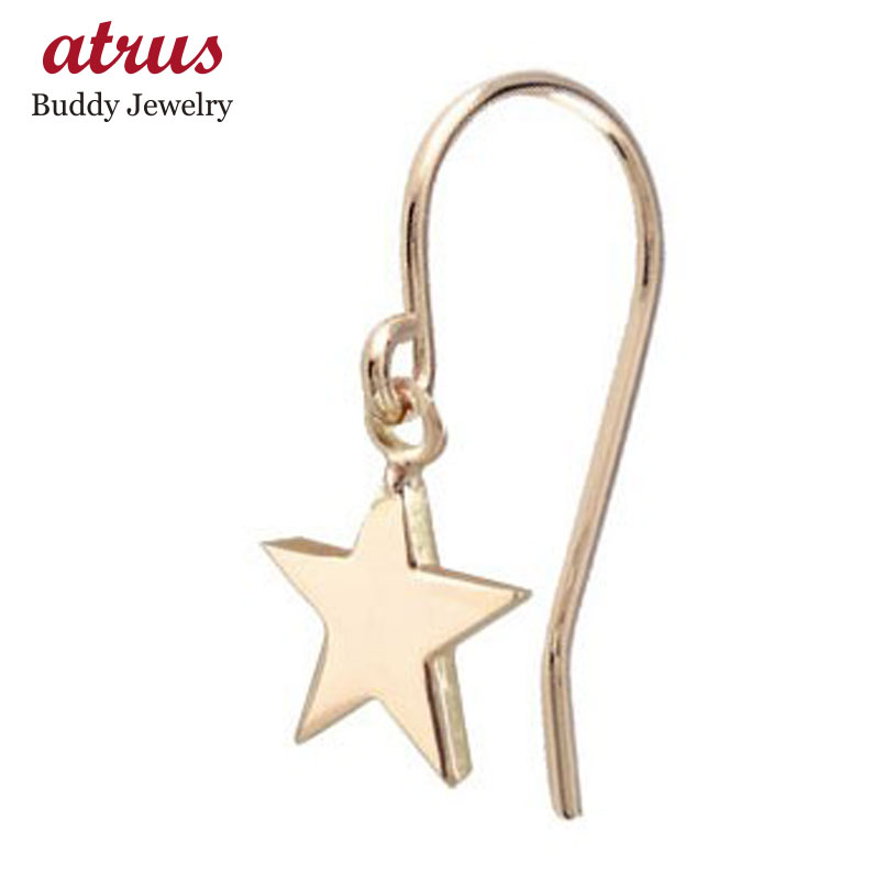 18金 ピアス 18k 揺れる 片耳 スター 星 フックピアス レディース ピンクゴールドk18 揺れるピアス 人気