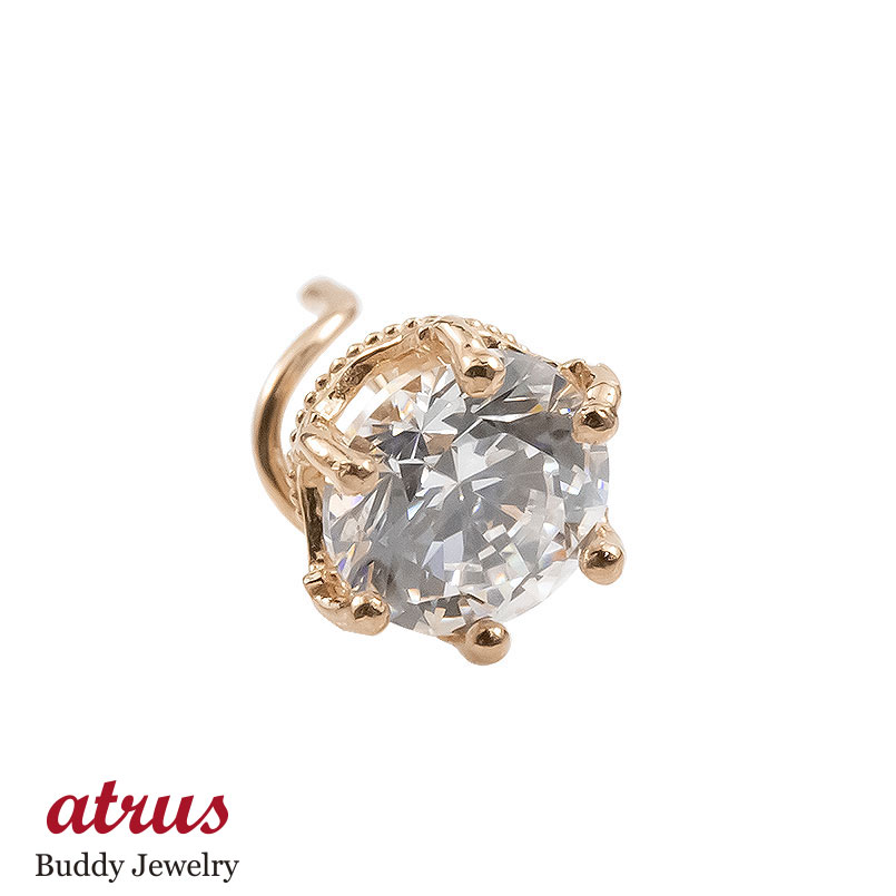 18金 ピアス つけっぱなし 装着 簡単 18k キャッチのいらないピアス 片耳ピアス ピンクゴールドk18 王冠 キャッチナッシャー クラウン ユニセックス 男女兼用 スパイラルピアス 人気
