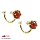 ユニセックス 18金 ピアス つけっぱなし キャッチのいらない パパラチアトパーズ 一粒 ゴールド 18k キャッチナッシャー イエローゴールドk18 シンプル...