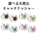 ピアス プラチナ レディース ペア 選べる馬蹄 pt900 つけっぱなし キャッチのいらないピアス ホースシュー キャッチナッシャー ユニセックス 男女兼用 両...