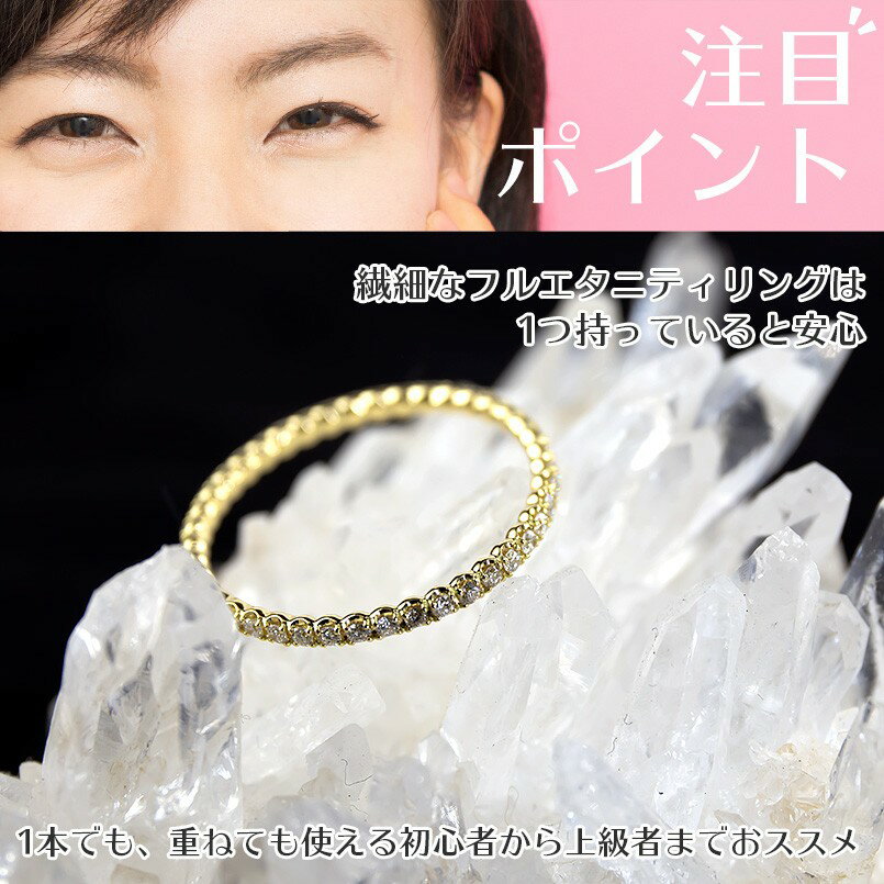 18金 ピンキーリング 18k リング 細め ダイヤモンド レディース フルエタニティ ゴ...