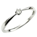 20万円【婚約指輪】エンゲージリング【0.3ct】一粒【0.3カラット】ダイヤモンド【ブライダルジュエリー】プラチナ【結婚指輪】マリッジリング【魔法のように素敵な婚約指輪】Fカラー・VS1クラス・Goodカット【宝石鑑定書付き】