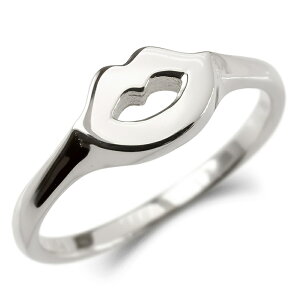 婚約指輪 シルバー リング レディース 指輪 リップ 印台 シグネットリング sv925 ピンキーリング 地金 シンプル 唇 リップマーク キスマーク 女性 人気