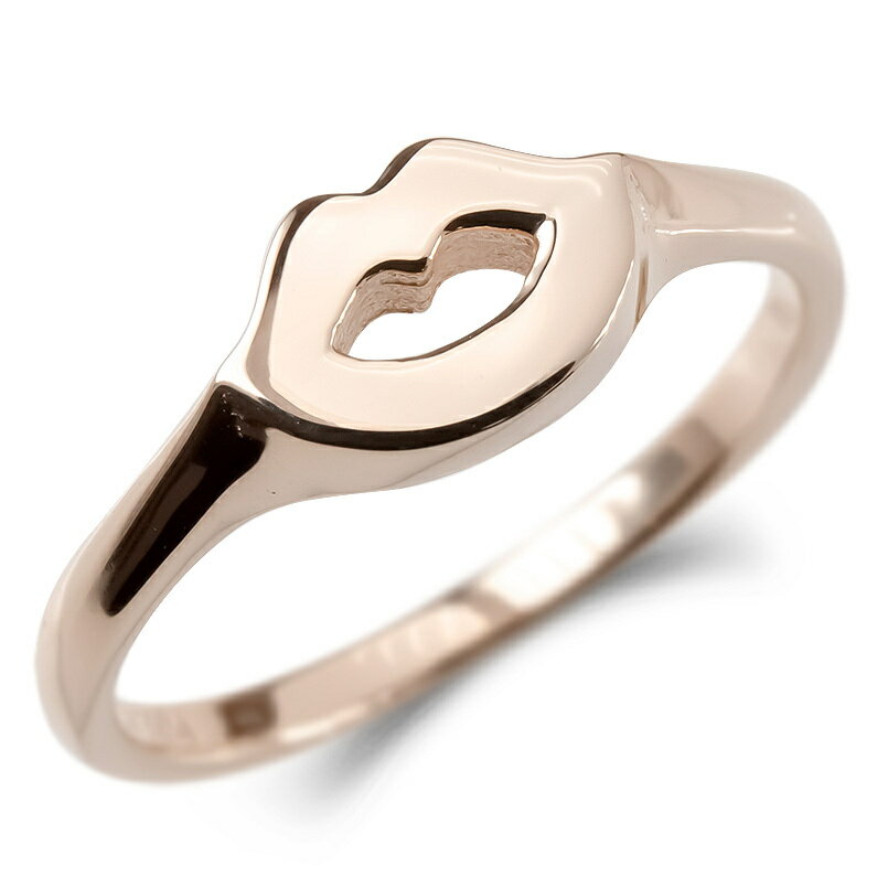 18金 リング 婚約指輪 レディース リップ 指輪 印台 シグネットリング ゴールド 18kピンクゴールドk18 ピンキーリング 地金 シンプル 唇キスマーク 女性 人気