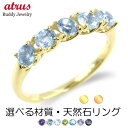 18金 ピンキーリング レディース 18k 選べる天然石 誕生石 大粒 ハーフエタニティ 指輪 シンプル イエローゴールドk18 ピンクゴールドk18 婚約指輪 エンゲージリング 指輪 シンプル ゴールド 女性 ジュエリー ギフト プレゼント 人気 シンプル(4)