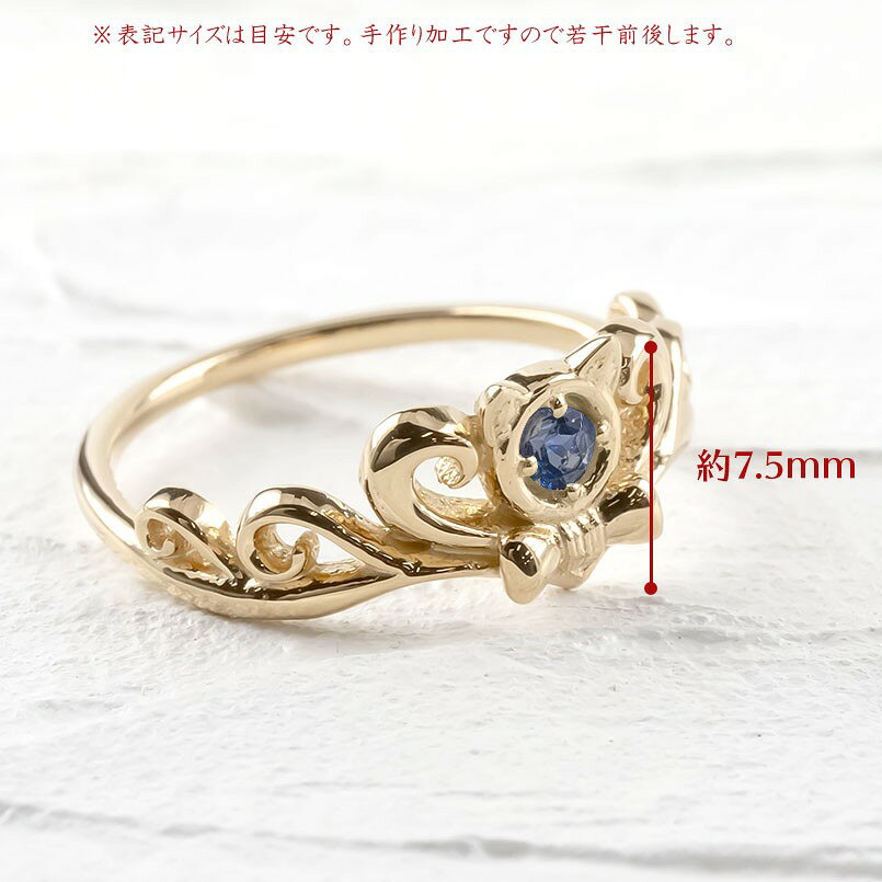 猫ジュエリー ティアラ調のデザインが可愛いリング 18金 ピンキーリング リング レディース サファイア 猫 レディース 指輪 ゴールド 婚約指輪 ピンクゴールドk18 ティアラ リボン 婚約指輪 エンゲージリング ピンキーリング 女性 ネコ 送料無料 ジュエリー工房アトラス