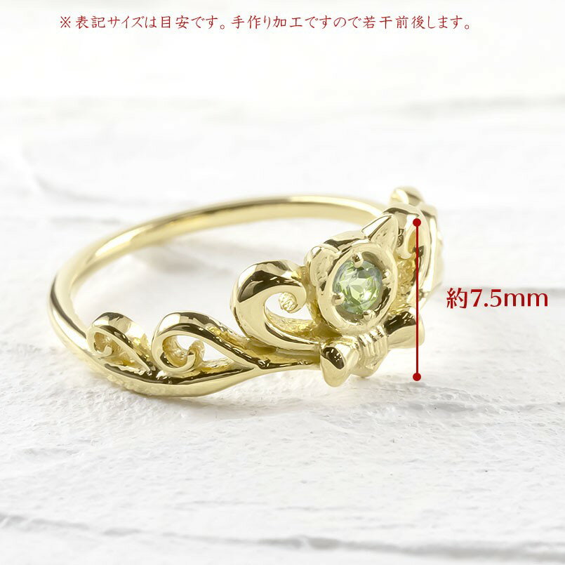 超人気モデル 18金 レディース ゴールド 指輪 リング 猫 ペリドット リボン 18金 イエローゴールドk18 安い リボン ティアラ 婚約指輪 指輪 エンゲージリング ピンキーリング ネコ 送料無料 ジュエリー工房アトラス猫ジュエリー ティアラ調のデザインが可愛いリング