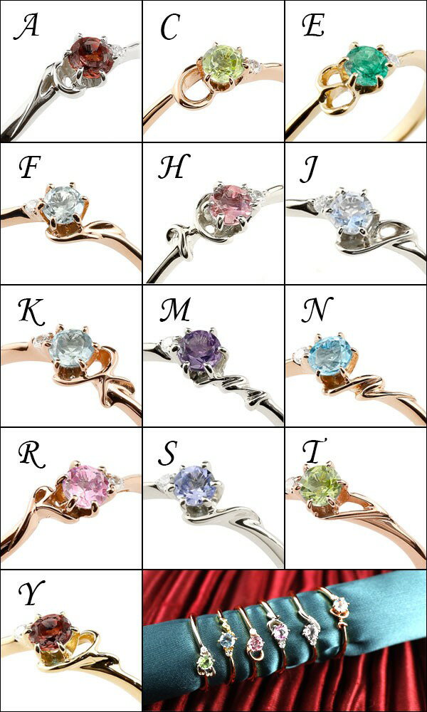【のイニシャ】 指輪 イニシャル ネーム E ピンキーリング ブルームーンストーン ダイヤモンド 華奢リング ホワイトゴールドk10アルファベット 10金 レディース 6月誕生石 の 送料無料 人気 プレゼント ギフ のサイズは