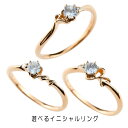 10金 リング 指輪 エンゲージリング 選べる イニシャル ネーム 婚約指輪 ブルームーンストーン ダイヤモンド ピンクゴールドk10 アルファベット 6月誕生...