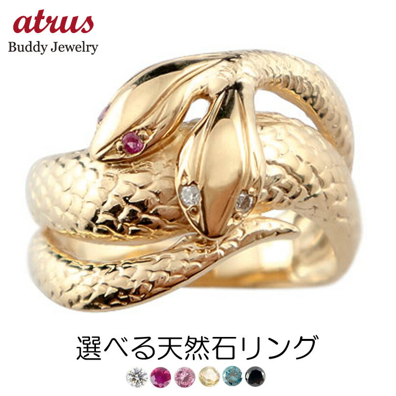 ピンキーリング 蛇 スネーク 双頭のへび ヘビ ピンクゴールドk18 18金 リング 指輪 レディース