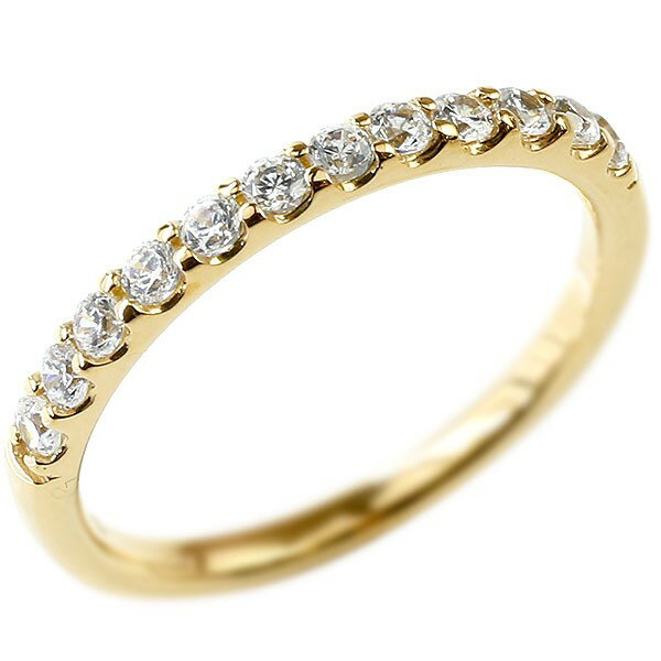 10金 リング 婚約指輪 ダイヤモンド ハーフエタニティ 指輪 イエローゴールドk10 エンゲージリング ダイヤ ピンキーリング 宝石 男女兼用 人気