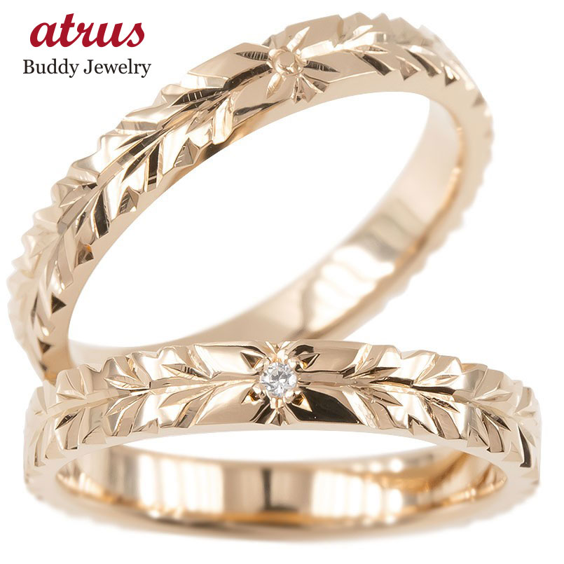 ペアリング ゴールド 2個セット 18金 リング 結婚指輪 ダイヤモンド ハワイアンジュエリー 指輪 ピンクゴールドk18 ダイヤ マリッジリング 人気 ウェデ...