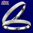 プラチナ999 純プラチナ ペアリング 2本セット 鍛造 指輪 pt999 結婚指輪 マリッジリング カップル メンズ レディース シンプル 地金 人気 ウェデ...