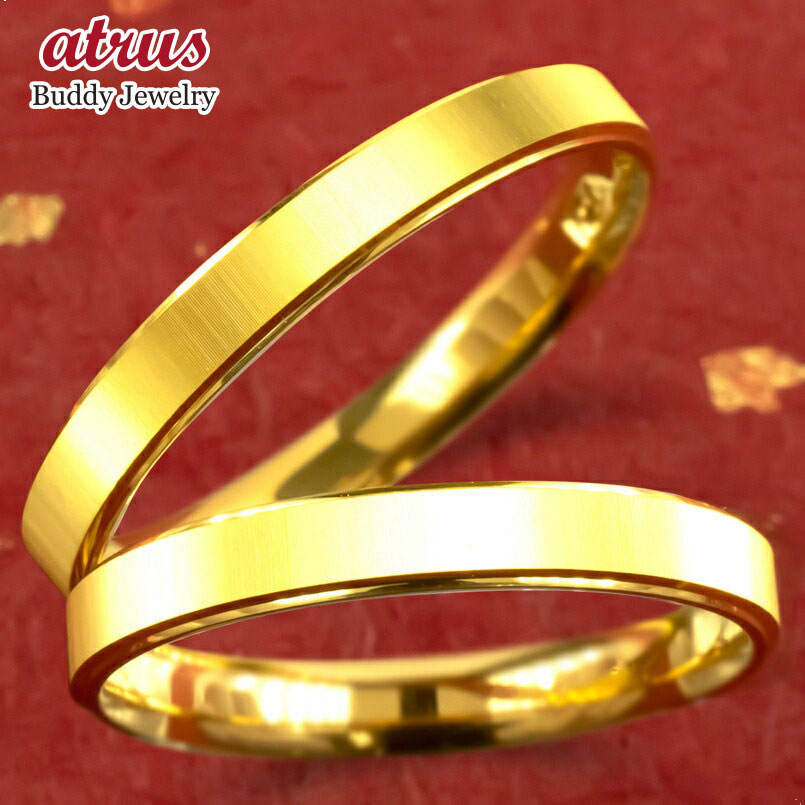 純金 24金 ペアリング ゴールド 2本セット 鍛造 指輪 k24 24k 金 結婚指輪 マリッジリング メンズ レディース シンプル 地金 人気 ウェディング...